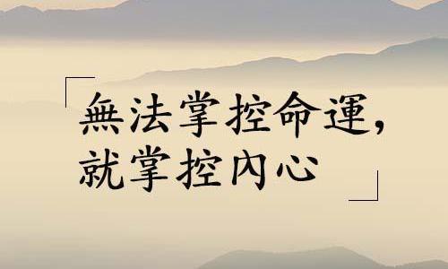 奇人袁天罡传下来的测命秘术，很易懂却准确率惊人！