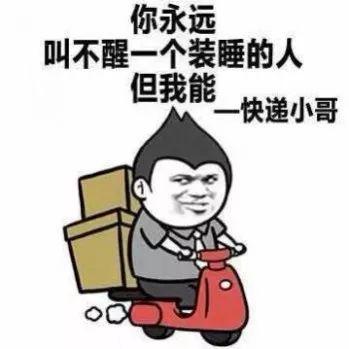 十年前帮我@￥，说我黄袍加身有“递王”之相……