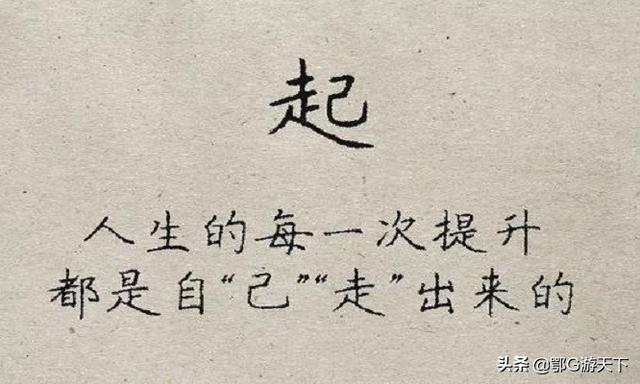 古代@￥先生凭啥用测字就能推算出人们的福祸？还说天机不可泄露