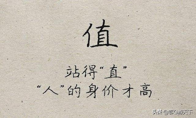 古代@￥先生凭啥用测字就能推算出人们的福祸？还说天机不可泄露