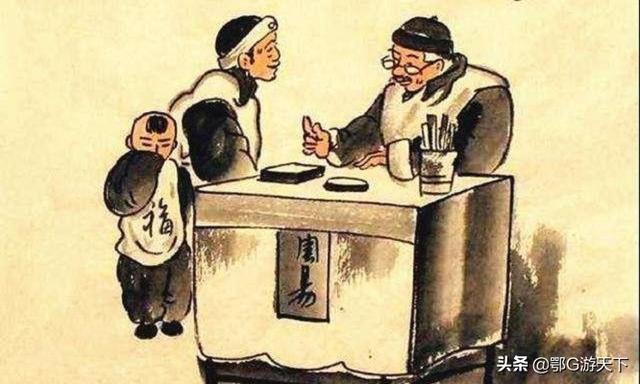 古代@￥先生凭啥用测字就能推算出人们的福祸？还说天机不可泄露