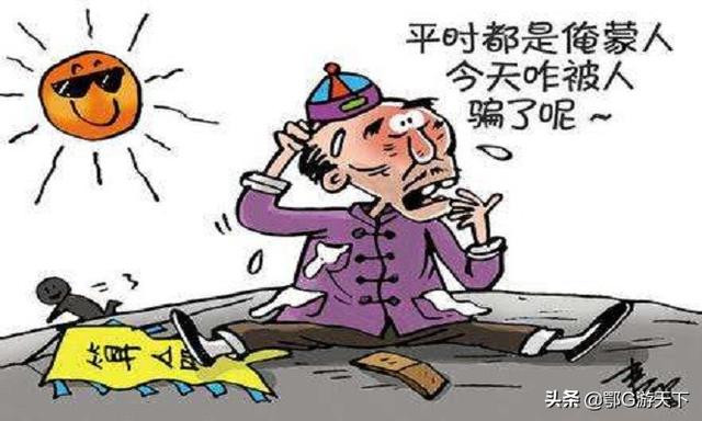 古代@￥先生凭啥用测字就能推算出人们的福祸？还说天机不可泄露