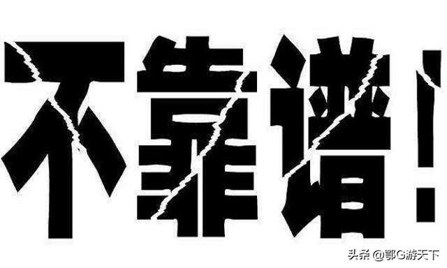 古代@￥先生凭啥用测字就能推算出人们的福祸？还说天机不可泄露