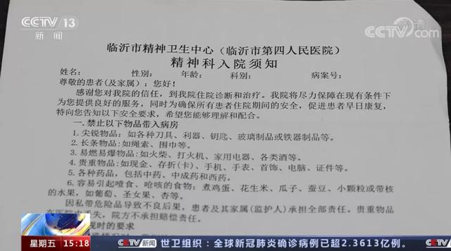 这个热搜大案，看得我怀疑自己的智商