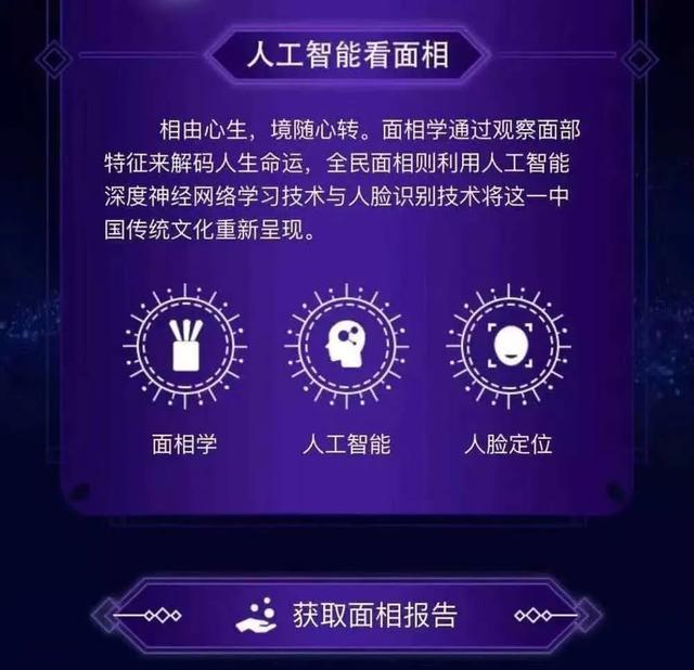 这个热搜大案，看得我怀疑自己的智商