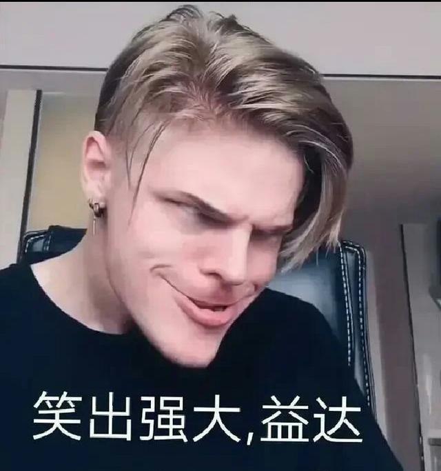 民科•盖棺定论（千万别当假）