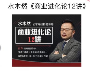 人的命运，暗藏了一条天道，醍醐灌顶