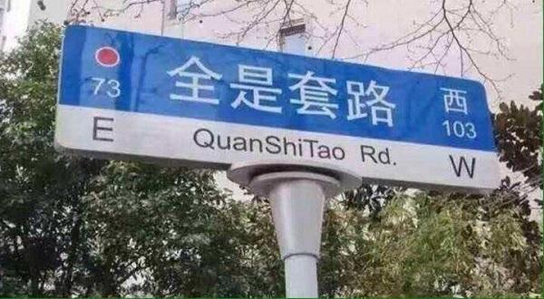 “性格主导色”刷屏，老套路还是中招，四个心理你一个也躲不掉