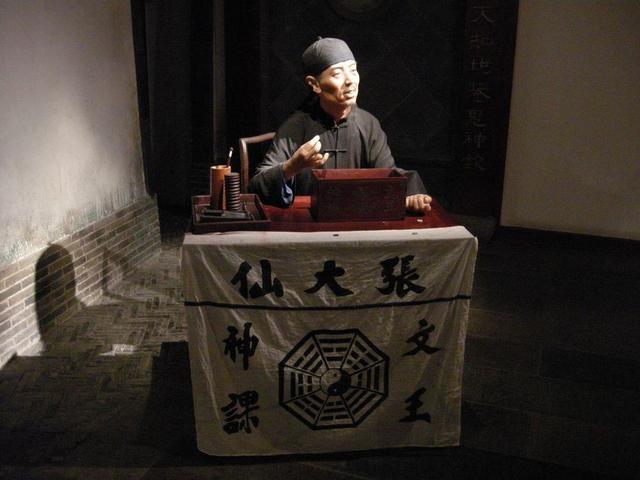 草根的时代7：险象环生 母亲给我@￥（@￥准么？您算过命么？）