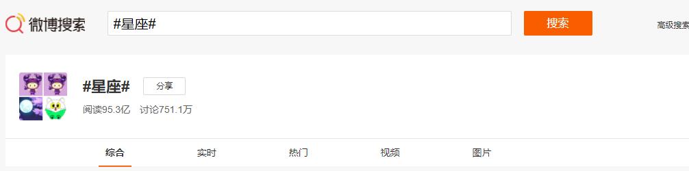 “我花3万@￥求复合，女友却跟占卜师跑了”