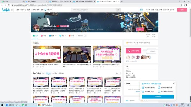 “我花3万@￥求复合，女友却跟占卜师跑了”