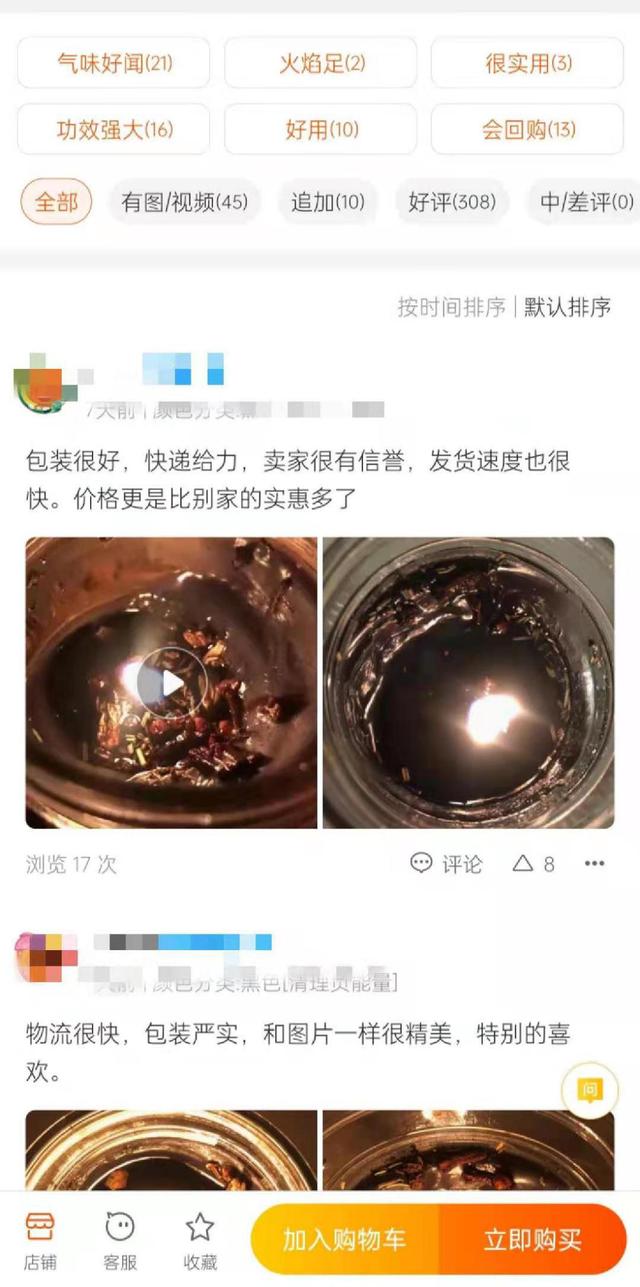 “我花3万@￥求复合，女友却跟占卜师跑了”