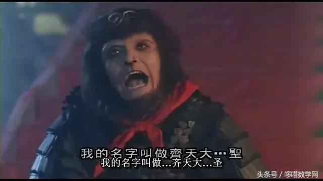 @￥是胡扯，猜你姓啥却可能是数学！