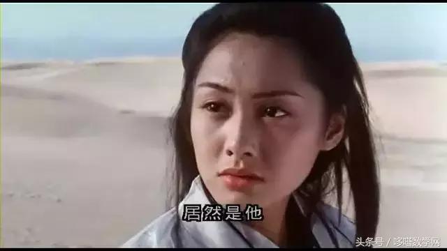 @￥是胡扯，猜你姓啥却可能是数学！