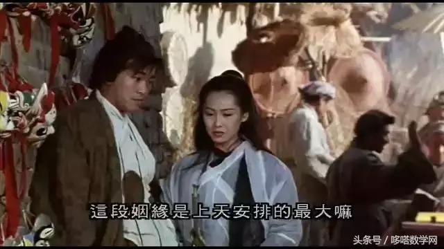 @￥是胡扯，猜你姓啥却可能是数学！
