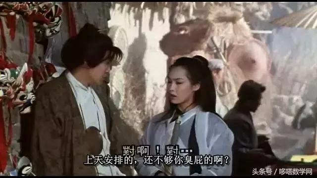 @￥是胡扯，猜你姓啥却可能是数学！