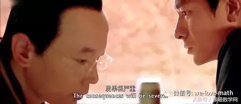 @￥是胡扯，猜你姓啥却可能是数学！