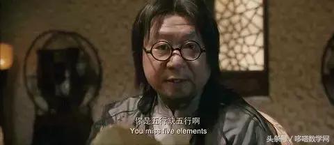 @￥是胡扯，猜你姓啥却可能是数学！