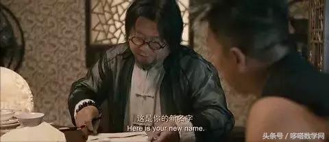 @￥是胡扯，猜你姓啥却可能是数学！