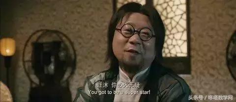 @￥是胡扯，猜你姓啥却可能是数学！