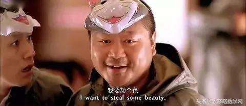 @￥是胡扯，猜你姓啥却可能是数学！