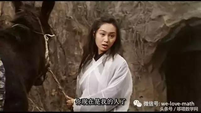 @￥是胡扯，猜你姓啥却可能是数学！