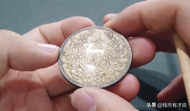 袁像银元八年市场表现抢眼，它又有哪些特殊版别令人向往？
