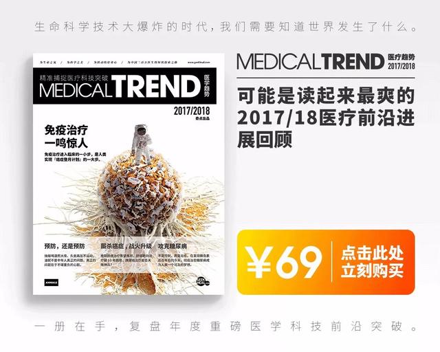 《自然》子刊：科学@￥来临！全基因分析成功预测5种常见病发病风险，科学家太给力了｜临床大发现