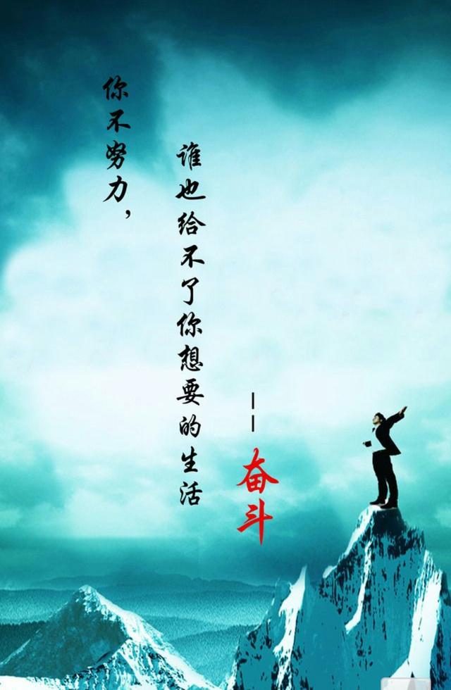“人穷烧香，志短@￥”