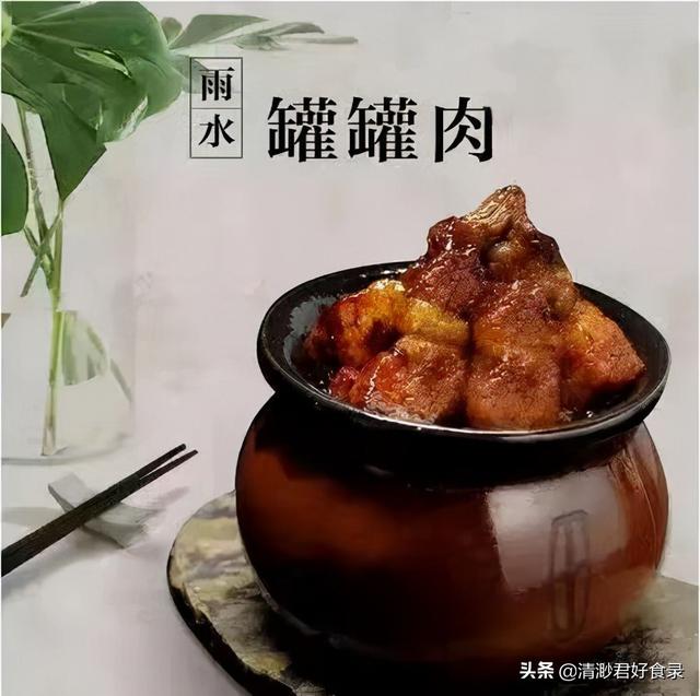 今日雨水，1占2吃3拉4抢，不忘老传统，寓意繁荣兴旺，平安入春