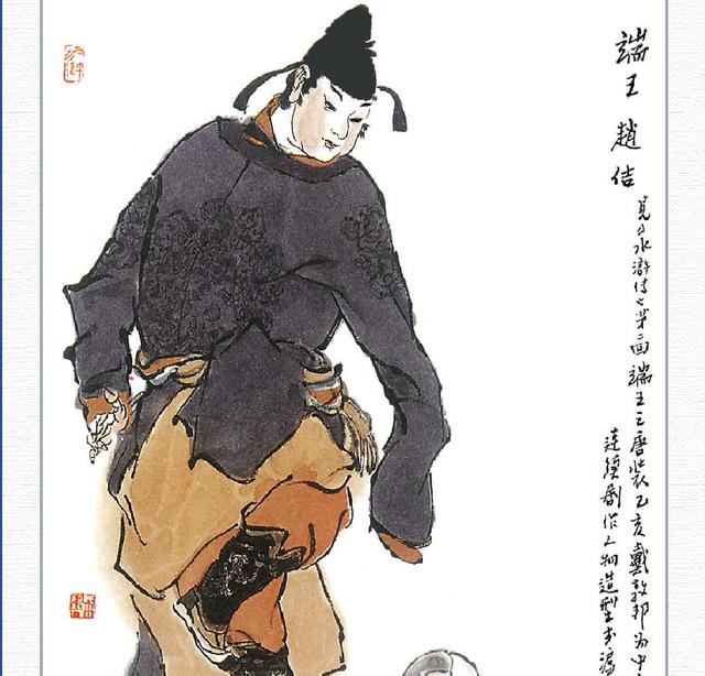 从头巾看梁山好汉的地位和身份