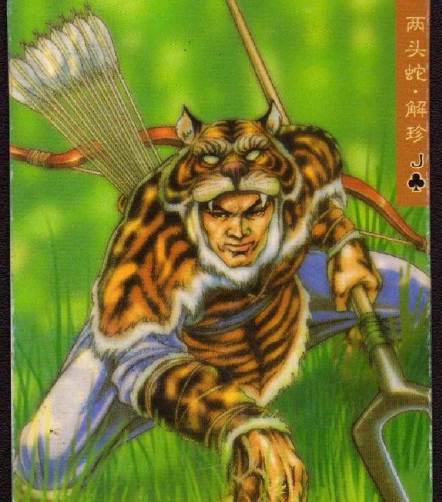 从头巾看梁山好汉的地位和身份