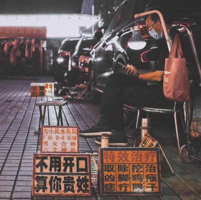 “半仙”的“来人不用问，便知你贵姓”原来是个算术题