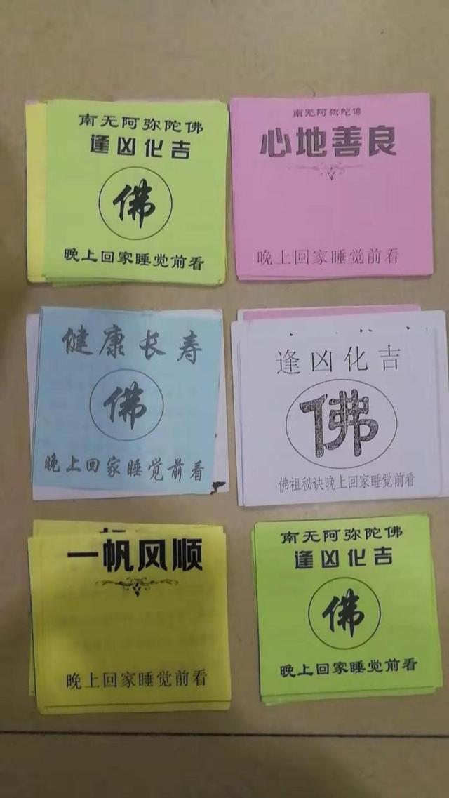 在青岛街头冒充和尚骗钱，三男一女被民警抓现行
