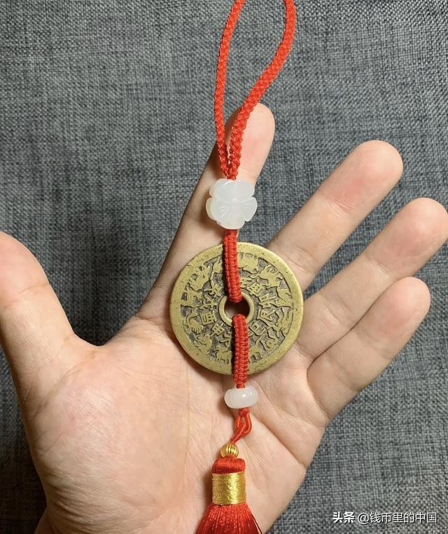 宋代本命星官花钱有什么含义？中国钱币文化果然博大精深