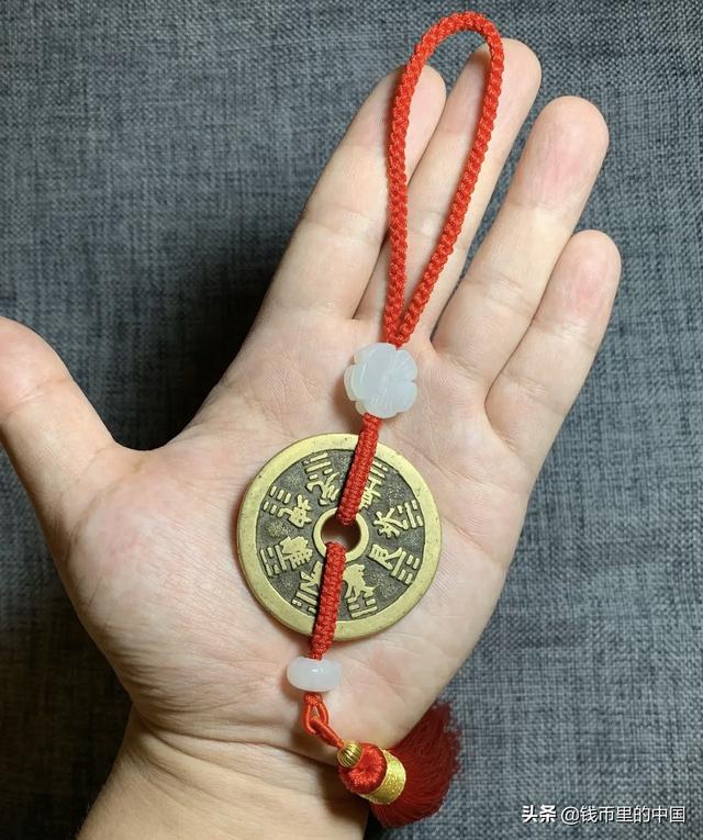 宋代本命星官花钱有什么含义？中国钱币文化果然博大精深
