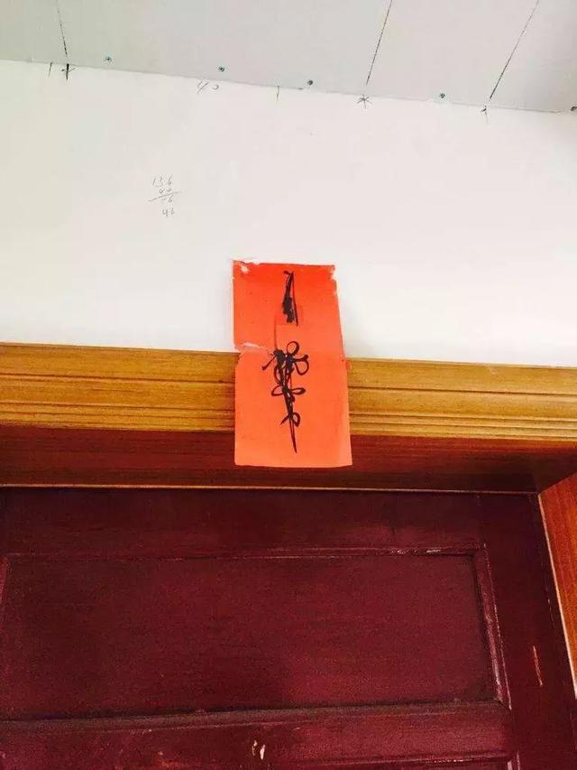 风水知识，怎么@￥才有效