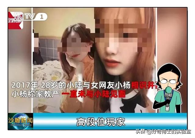 2021年全国沙雕新闻TOP30