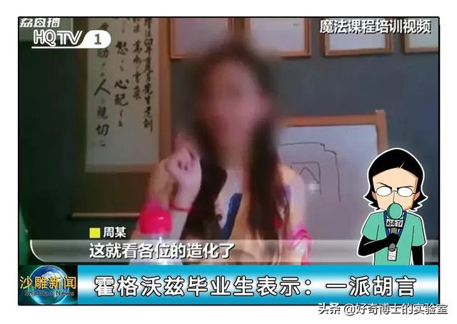 2021年全国沙雕新闻TOP30