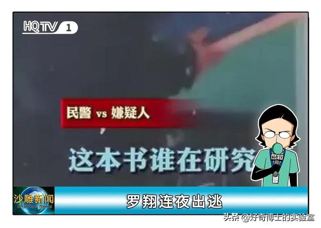 2021年全国沙雕新闻TOP30