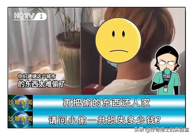 2021年全国沙雕新闻TOP30