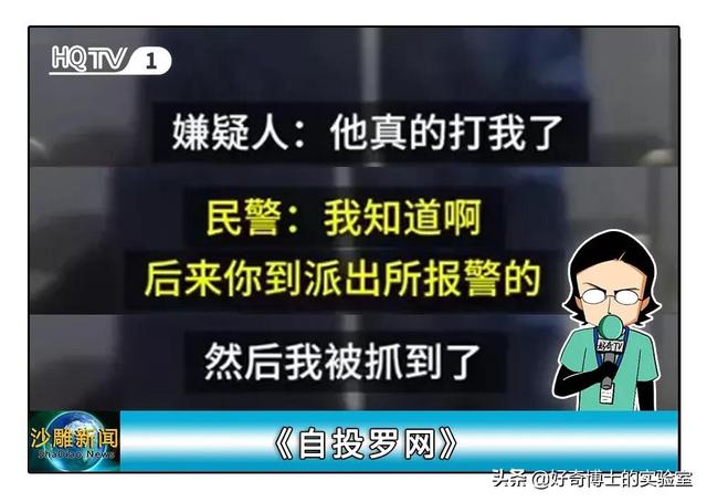 2021年全国沙雕新闻TOP30