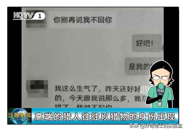 2021年全国沙雕新闻TOP30