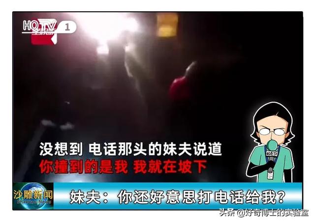 2021年全国沙雕新闻TOP30