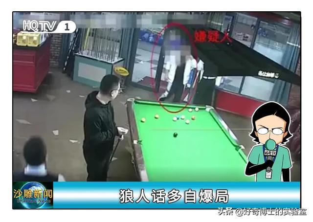 2021年全国沙雕新闻TOP30