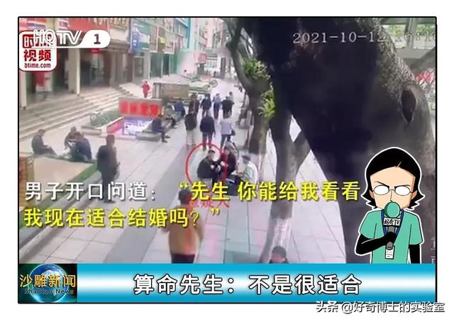 2021年全国沙雕新闻TOP30