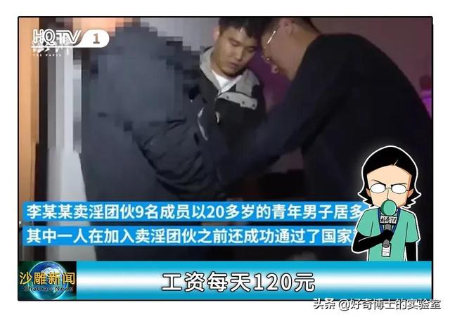 2021年全国沙雕新闻TOP30