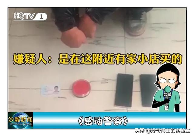 2021年全国沙雕新闻TOP30