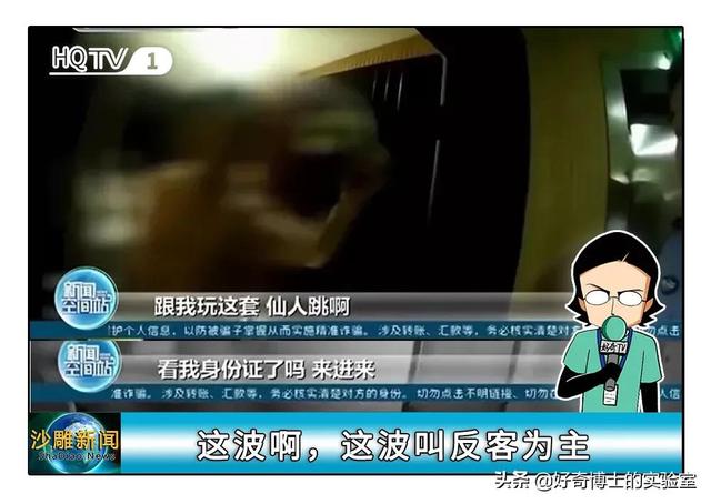 2021年全国沙雕新闻TOP30