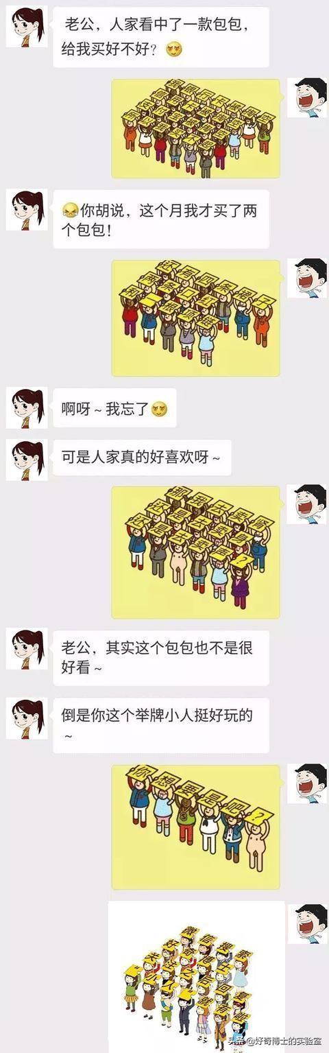 2021年全国沙雕新闻TOP30